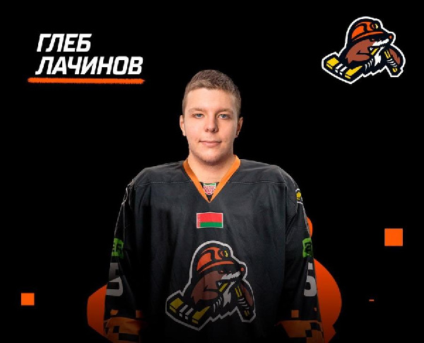 Глеб Лачинов покидает "Шахтер"