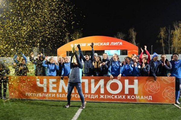 "Динамо-БГУФК" в шестой раз кряду завоевало чемпионство женской Высшей лиги