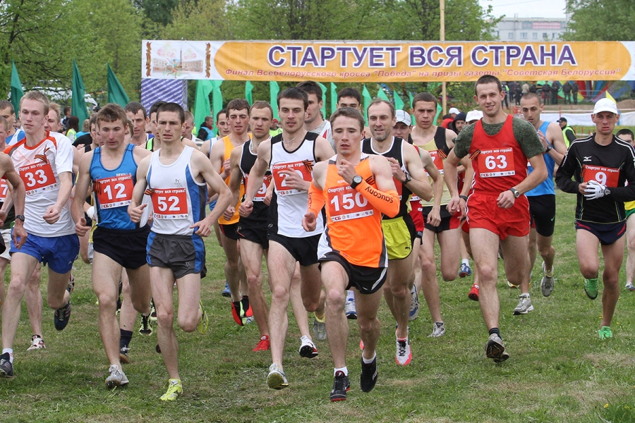 Финал Всебелорусского кросса "Победа" прошёл в Минске