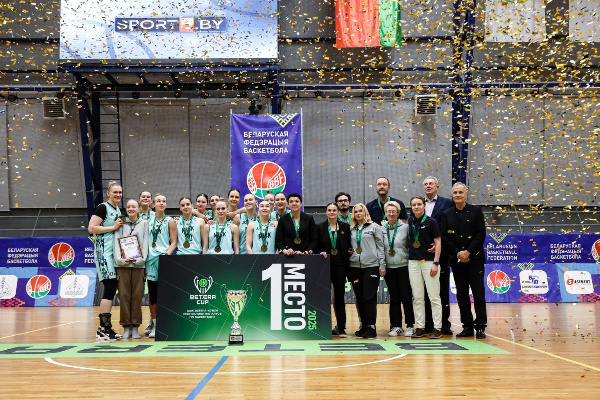 БК "МИНСК" шестой раз в истории выиграл Кубок Беларуси