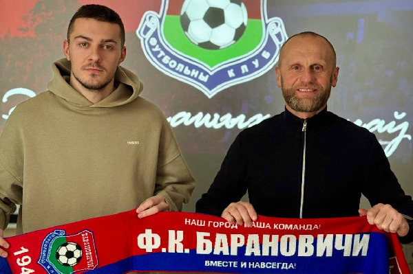 Экс-голкипер минского "Динамо" стал игроком новичка высшей лиги