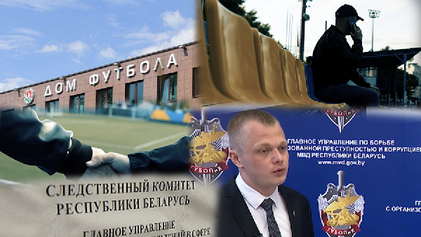 "Разберемся с этой конюшней". Новое из спецрепа "Вне игры"