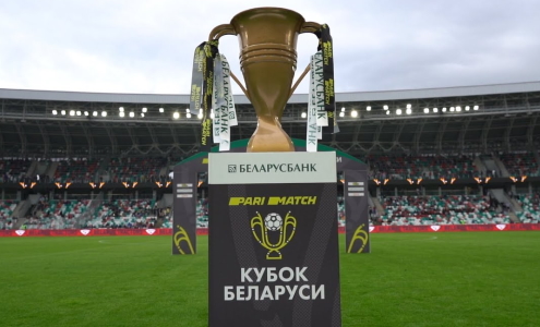 Стали известны все участники 1/8 финала Кубка Беларуси