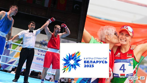 У белорусов уже 29 золотых медалей II Игр стран СНГ. Итоги дня
