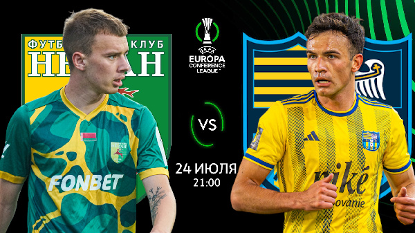 "Беларусь 5" покажет матч "Кошице" — "Неман" в прямом эфире!