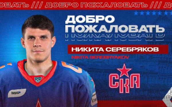 СКА перед матчем с "Динамо" выменял вратаря на роль 1-го номера