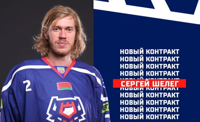 Сергей Шелег продлил контракт с "Брестом"