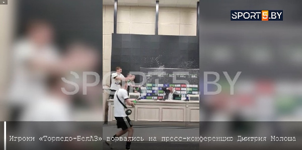 Игроки "Торпедо" ворвались на пресс-конференцию Дмитрия Молоша