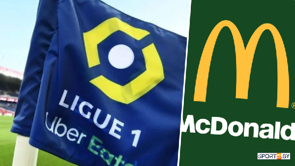 Вот то, что я люблю! McDonalds со следующего сезона станет титульным спонсором Лиги 1