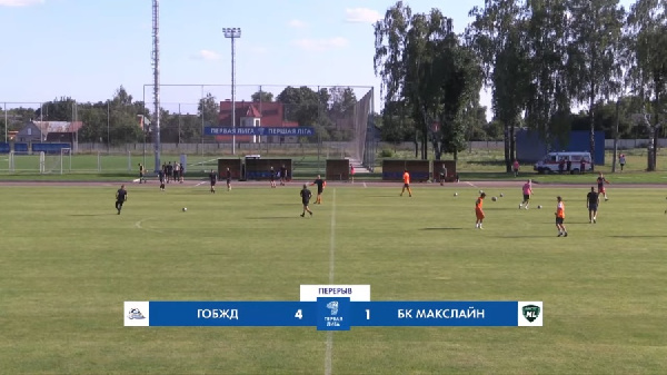 "Макслайн" проигрывает гомельскому "Локомотиву" 1:4 после первого тайма. К 9-й минуте счёт был 0:3, витебляне не реализовали два пенальти