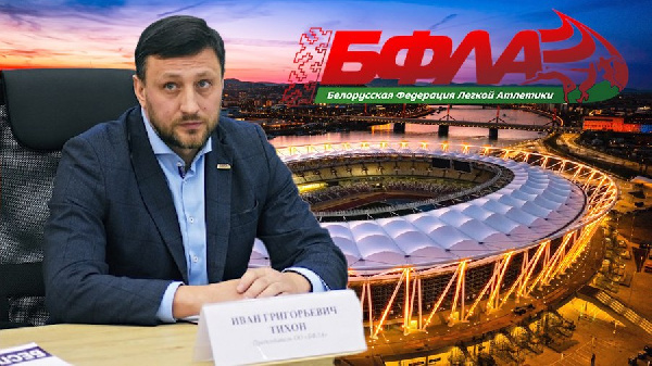 "Дорожной карты нет". Иван Тихон о возвращении на международные соревнования