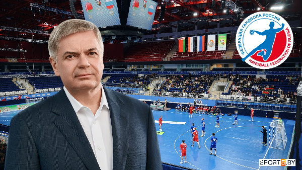 "Политическая игра": Шишкарев — о выборах главы мирового гандбола