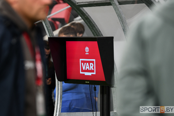 VAR приедет на юго-восток: матч "Гомель" — "МЛ Витебск" обслужит расширенная бригада арбитров
