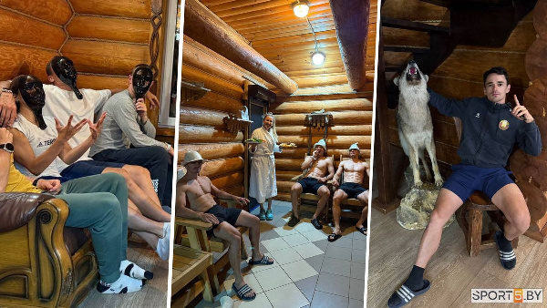 Баня, мафия и волк: Лазовский показал, как отдыхают белорусские биатлонисты 
