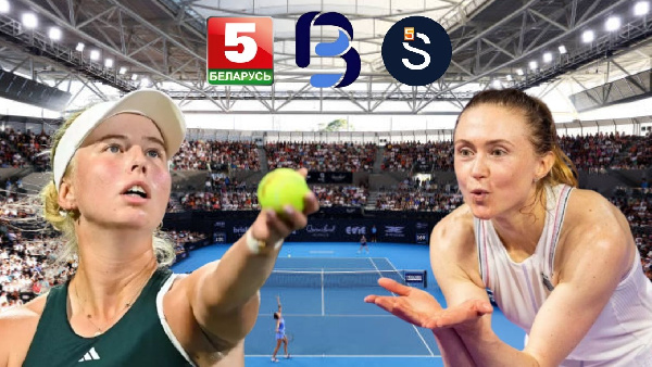 Клара Таусон — Александра Саснович: смотрите матч на "Беларусь 5"