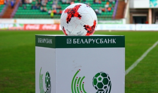 Сегодня пройдут три матча 8-го тура чемпионата Беларуси по футболу