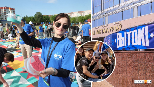 Более 40 тысяч гостей посетило культурно-спортивный фестиваль "Вытокі" в Жлобине