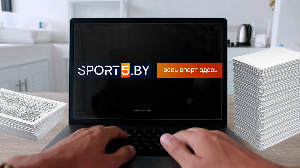 Sport5.by приглашает к сотрудничеству авторов из регионов Беларуси