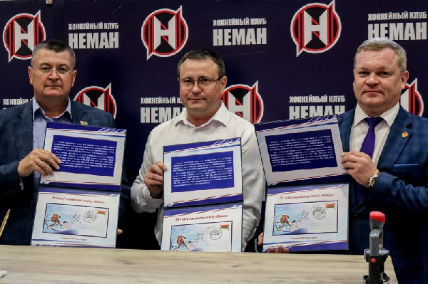 Белпочта выпустила конверт к 35-летию хоккейного клуба "Неман"