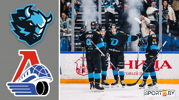 Минское "Динамо" добыло волевую победу над лидером Запада КХЛ