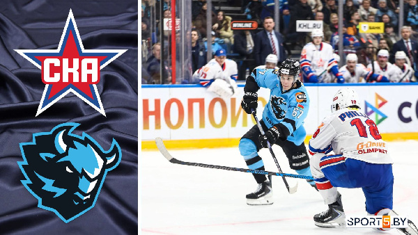 Прервать серию поражений реваншем: анонс матча СКА — "Динамо-Минск"