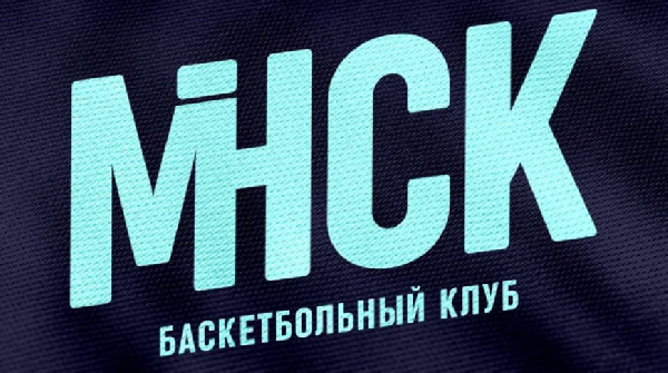 "Минск" выпустил промо-ролик к новому сезону Единой лиги ВТБ