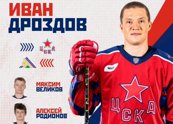 Один из лучших белорусов в КХЛ стал игроком московского ЦСКА