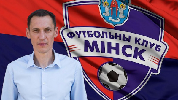 Руководитель ФК "Минск" рассказал о судьбе Яромко и результатах клуба