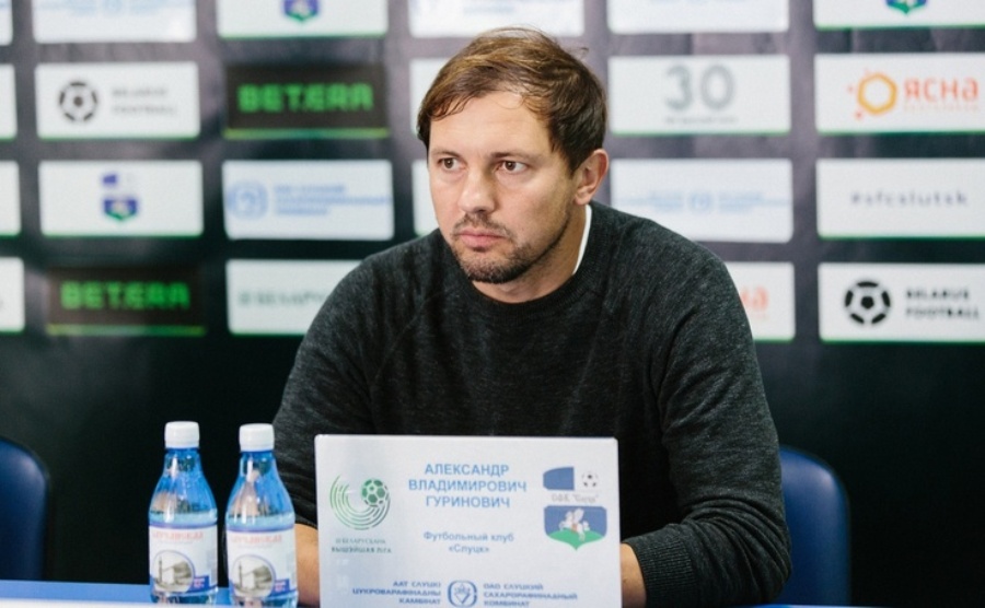 Александр Гуринович: "Сложный, эмоциональный матч"