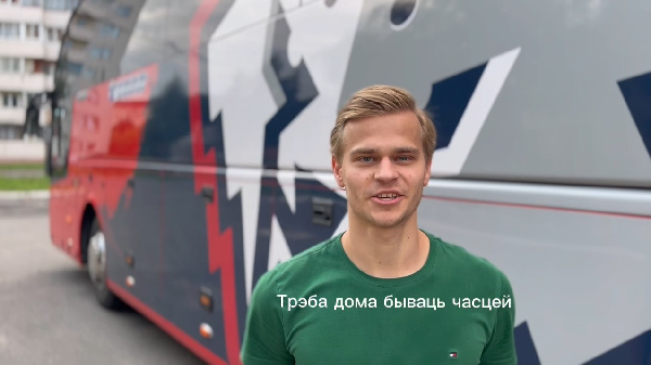 Хакеiсты жлобiнскага "Металурга" павiншавалi ўсiх з Днём беларускага пiсьменства.