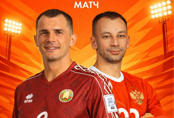 Два гола Бриштеля не спасли сборную Беларуси от поражения в матче с россиянами