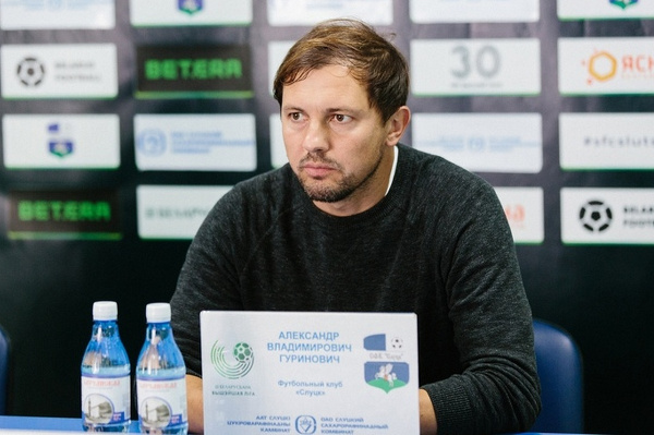 Гуринович прокомментировал игру с "Молодечно": "Сложно то, что сегодня было на этом поле, назвать футболом"