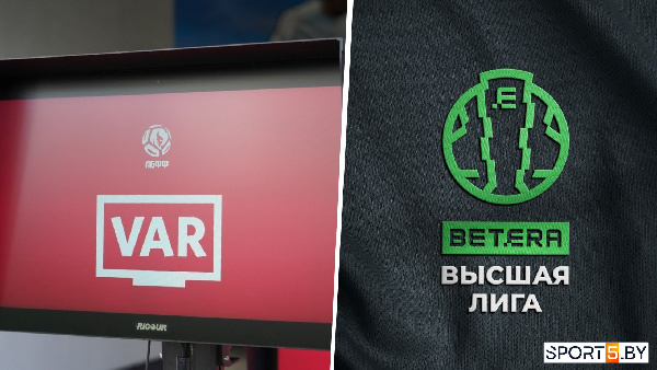 Система VAR дебютирует в высшей лиге в дерби двух "Динамо": анонс 22-го тура БВЛ