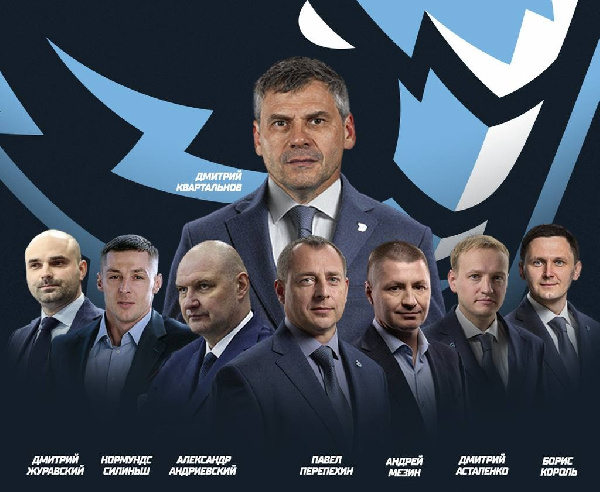 "Динамо-Минск" представило укомплектованный тренерский штаб на сезон 2023/24