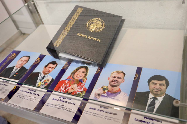 Дарья Домрачева и Игорь Бокий внесены в Книгу Почета Министерства спорта Беларуси