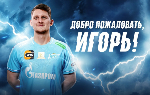 Громкий трансфер в РПЛ: защитник сборной России сменил ЦСКА на "Зенит"