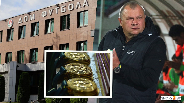 Игорь Ковалевич: "В 2020-м году федерация "забрала" наши медали"