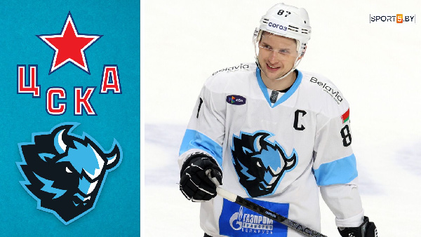 Ещё один юбилей Шипачева: анонс матча ЦСКА — "Динамо-Минск"