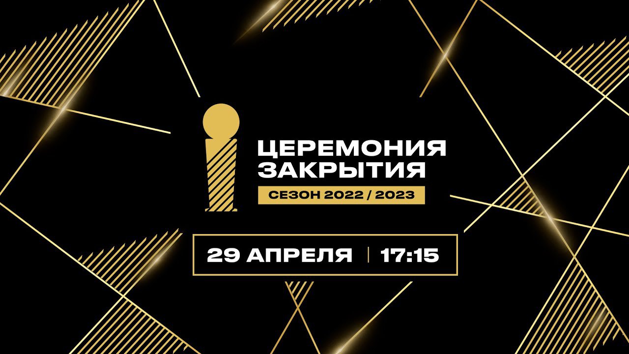Определены лучшие игроки и функционеры хоккейного сезона в Беларуси