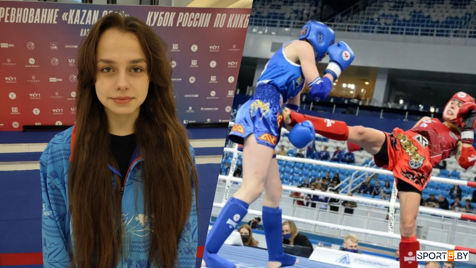 Белоруска завоевала золото на Всероссийском турнире "Kazan Open" по кикбоксингу 