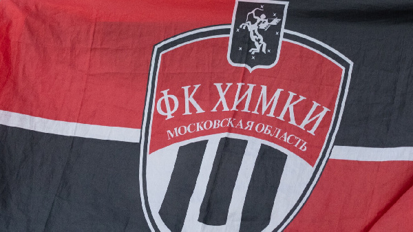 В "Химках" Капленко опровергли информацию о том, что клуб прекратит свое существование