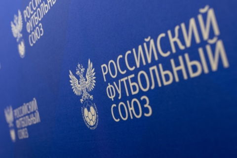 Настояли на своем. Россия отказалась от перехода в Азию и осталась в УЕФА