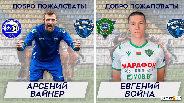 Помогут выбраться из первой лиги. Состав "Энергетика-БГУ" пополнился двумя футболистами