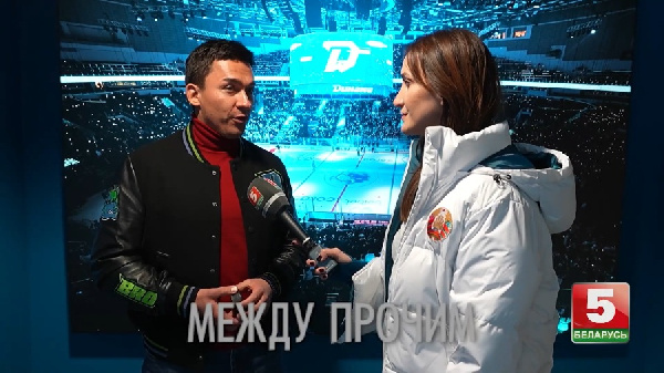 Турнир памяти Ермашова и "Динамо-Джуниверс". Анонс программы "Между прочим"