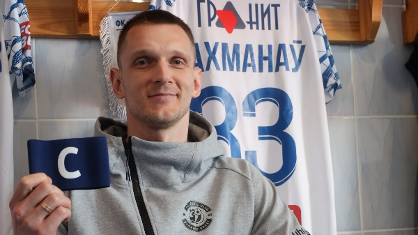 Капитан брестского "Динамо" покинул клуб