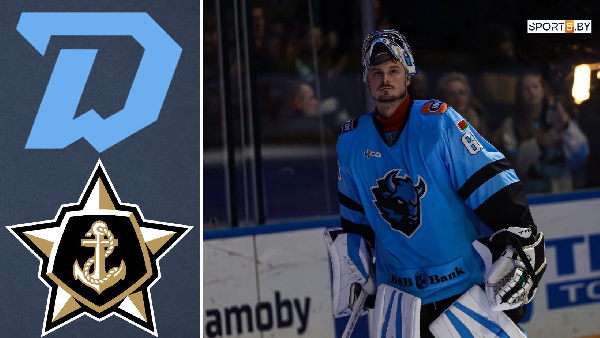 Возвращение домой: Анонс матча "Динамо-Минск" — "Адмирал"