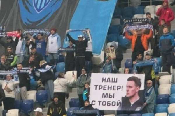 В "Пари НН" извинились за слова вратаря, призвавшего "сидеть дома" за поддержку Шпилевского
