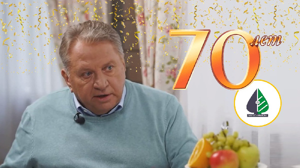 Элегантный возраст легенды журфака — Вячеславу Булацкому 70 лет!