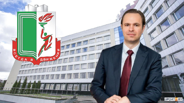 Ректор БГУФКа: "Смольский и Золотой летом стали студентами"