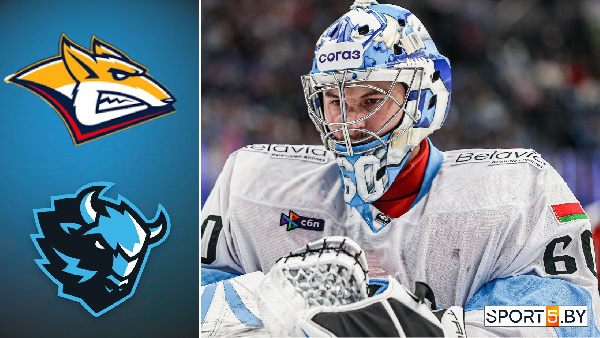 Минское "Динамо" против лучшей команды лиги: анонс поединка КХЛ